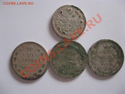 Серебро - 4 монеты Николая 2(15 и 20 коп.) - 1