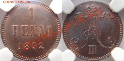 1 пенни 1888 MS 63 BN, 1 пенни 1892 MS 65 BN на оценку - DSC08783 [1600x1200].JPG