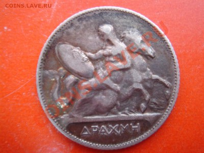 Греция: Ag-835 1 драхма 1910 до 28.11.13, 22-00 - Драхма 1910-2.JPG