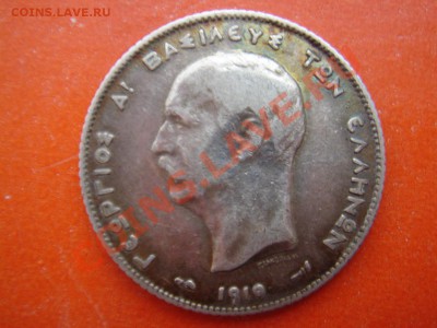 Греция: Ag-835 1 драхма 1910 до 28.11.13, 22-00 - Драхма 1910-1.JPG