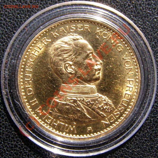 Пруссия. - 1914-A-20-Mark-a.JPG