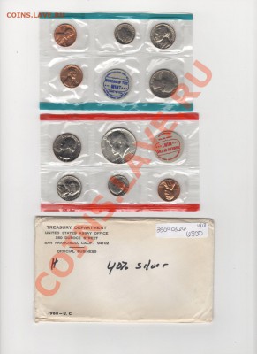 США набор годовой 1968, серебро, до 28.11.13г 23-00мск - 1968001