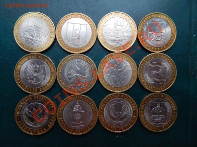 Би-метал: РЕГИОНЫ+ДГР 12 шт без повторов - 24113