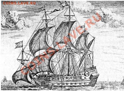 Корабль взорвался 10 октября 1683 г. на рейде Кадикса от пожара, возникшего по неизвестной причине. При этом погибли знаменитый адмирал Карпфангер и 64 члена экипажа из общего числа 220 человек. - Gerb-Gambyrga001