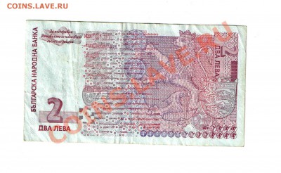 Болгария 2 лева 2005 до 28.11 - австр15
