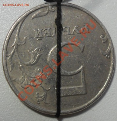 Лот браков расколы и поворот,7 монет. - 9