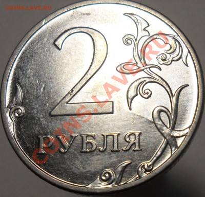 Лот браков расколы и поворот,7 монет. - 6