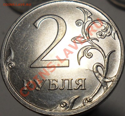 Лот браков расколы и поворот,7 монет. - 5