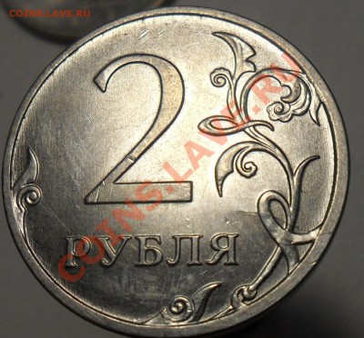 Лот браков расколы и поворот,7 монет. - 4