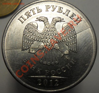 Лот браков расколы и поворот,7 монет. - 3