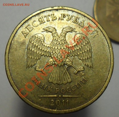 Лот браков расколы и поворот,7 монет. - 1