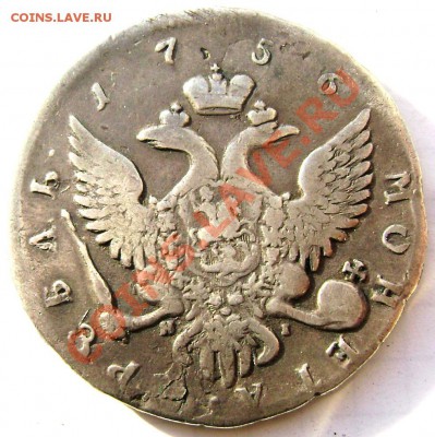 1 рубль 1756  оценка - Изображение 234