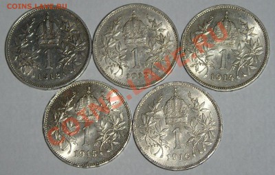 Австро_Венгрия, 5 х 1 Крон 1912-196 (26.11) - P1012667.JPG