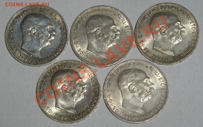 Австро_Венгрия, 5 х 1 Крон 1912-196 (26.11) - P1012666