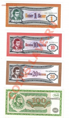 4 билета МММ до 28.11 - австр22