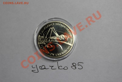 2 гривнi Пилкохвiст Украiн 2006 короткий до 26.11.2013 23:00 - IMG_1665.JPG