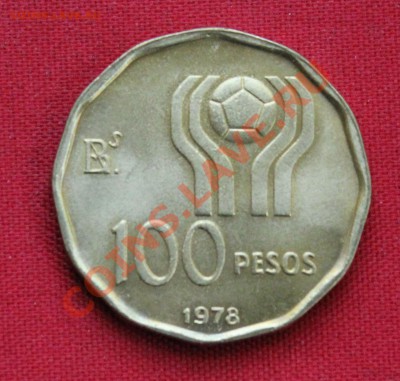 С РУБЛЯ АРГЕНТИНА 100 песо 1978г.ФУТБОЛ до 30.11.13г.в 22-00 - IMG_9506.JPG