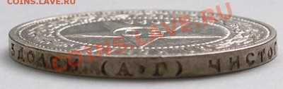 50 Копеек 1922 года РСФСР - 50к 22аг гурт