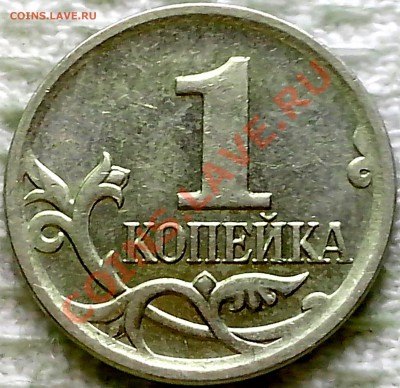 1к. 2007г. шт. 5.3Б (А.С.) верно определил? - IMG_20131124_145128