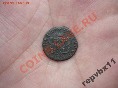 п - 3606061815