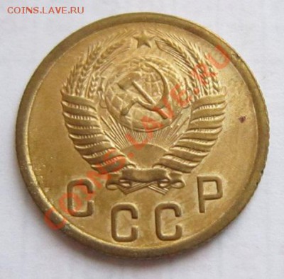 2 коп 1926, 28, 55 годы ( Хор. сохр)-----27,11,13 в 22,00 - IMG_8521.JPG