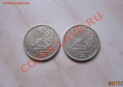 2р. Г-Г, ГАГАРИН(С,М),СНГ:(34 шт)  до 24.11. 22-00 мск - Пушкин_1