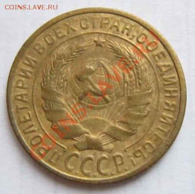 2 коп 1926, 28, 55 годы ( Хор. сохр)-----27,11,13 в 22,00 - IMG_8511.JPG