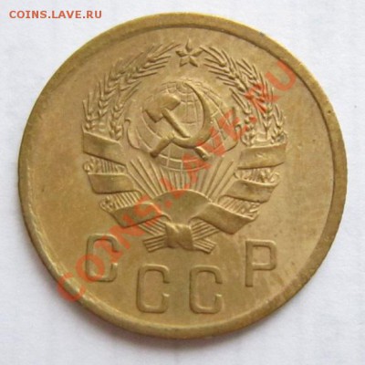2 коп 1931, 36, 37, 56 годы ( хорошие)---27,11,13 в 22,00 - IMG_8515.JPG