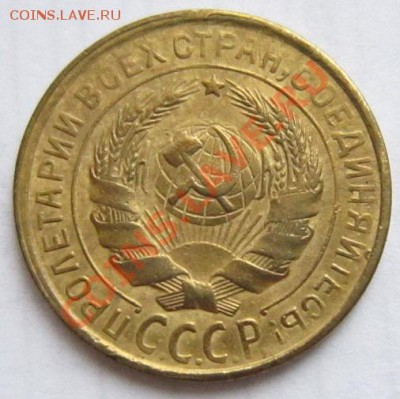 2 коп 1931, 36, 37, 56 годы ( хорошие)---27,11,13 в 22,00 - IMG_8513.JPG