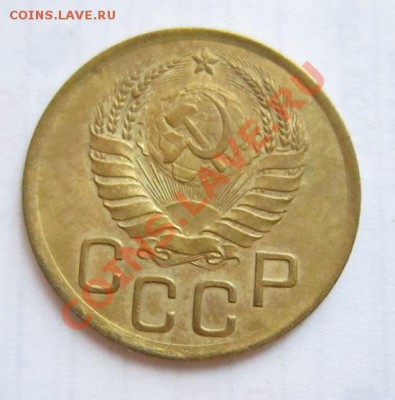 3 коп 1935, 36, 37 годы ( хорошие)-------27,11,13 в 22,00 - IMG_8539.JPG