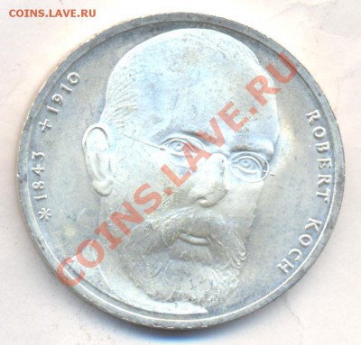 ФРГ 10 марок 1993 г. J  Р. Кох  27.11.13 г. 22-00 МСК . - ФРГ 10 марок 1993 J