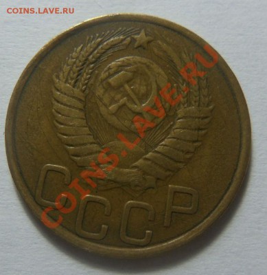 3 копейки 1949 года - гладкий гурт. 27-11-2013 в 22-00 мск. - Изображение 027
