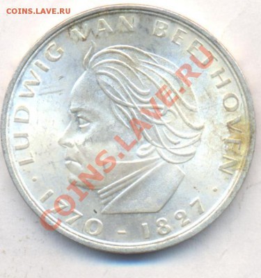 ФРГ 5 марок 1970 г. F  Бетховен - ФРГ 5 марок 1970 F