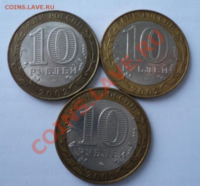 Министерства: МВД, МинЮст, МинЭконом Развития из оборота - DSC02962.JPG