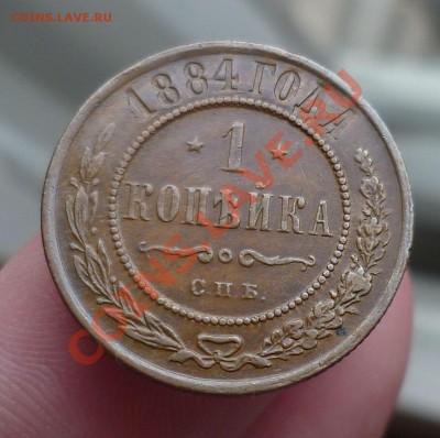 Имперская Медь,_Красивая_ 1,2,3,5,10 копеек. оценка, спрос.. - P1130722.JPG