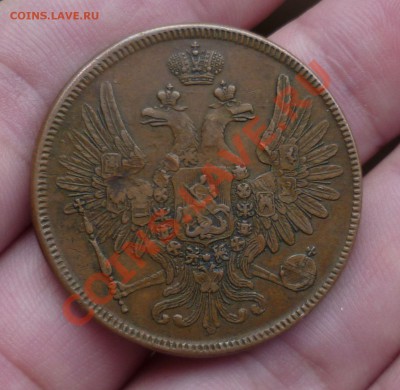 Имперская Медь,_Красивая_ 1,2,3,5,10 копеек. оценка, спрос.. - P1130704.JPG