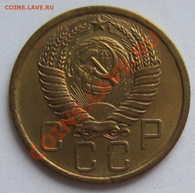5 коп 1949, 55, 56 годы----------27,11,13 в 22,00 - IMG_8298.JPG