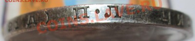 1 рубль 1924г гурт П.Л. До 26 ноября,в 20.00 по мск - Изображение 496