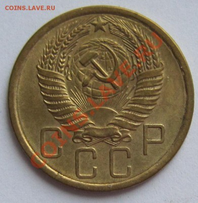 5 коп 1949, 55, 56 годы----------27,11,13 в 22,00 - IMG_8294.JPG