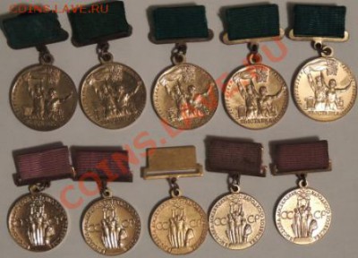 10 медалей ВДНХ - DSCN1130.JPG