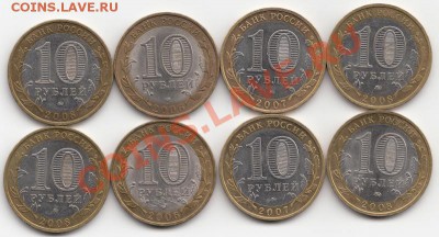 БИМ Владимир ММД, Азов ММД, Торжок, Великий Устюг - IMG_0001 (800x431)