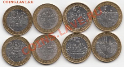 БИМ Владимир ММД, Азов ММД, Торжок, Великий Устюг - IMG (800x429)
