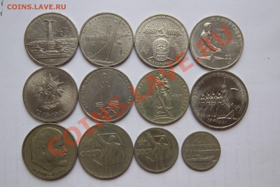 Разные юбилейные рубли. Есть ли интерес? - IMG_2303.JPG