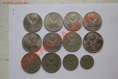 Разные юбилейные рубли. Есть ли интерес? - IMG_2301.JPG