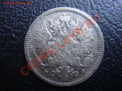 25 пенни 1872 до 30 ноября в 22-00 по Москве - DSC07940.JPG