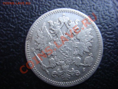25 пенни 1873 до 30 ноября в 22-00 по Москве - DSC07938.JPG