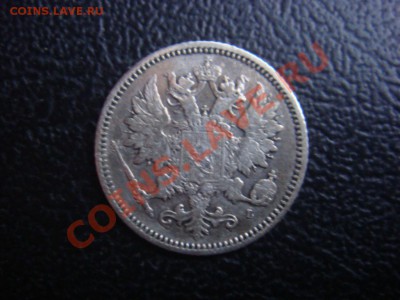 25 пенни 1891 до 30 ноября в 22-00 по Москве - DSC07934.JPG