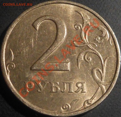 5р 2008спмд 2.3 по Ю.К? И другие вопросы от Алексей432 - DSCN4463