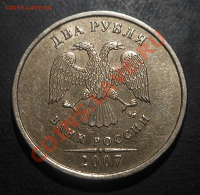 5р 2008спмд 2.3 по Ю.К? И другие вопросы от Алексей432 - DSCN4464