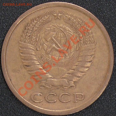 Распродажа коллекции.5 копеек 1973,30 ноября в 21:00 МСК - 2